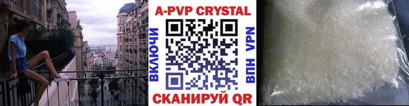 Наркота Алупка Кокаин  A PVP  Гашиш  МАРИХУАНА  МЕФ 