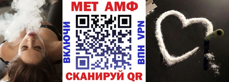 omg как зайти  Алупка  Амфетамин 97% 