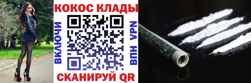 КОКАИН FishScale Алупка