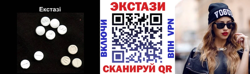 ЭКСТАЗИ 99%  наркошоп  Алупка 