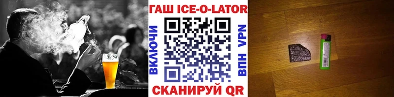 купить наркотики сайты Алупка Гашиш hashish