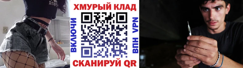закладка  Алупка  ГЕРОИН гречка 
