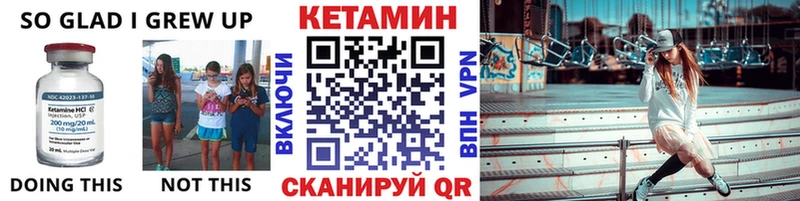 omg рабочий сайт  Алупка  Кетамин ketamine  наркотики 