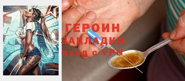 молекула духа Абдулино
