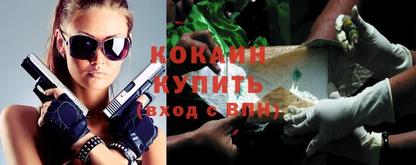 молекула духа Абдулино