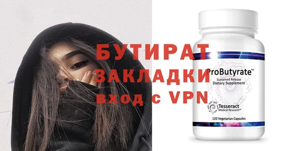 молекула духа Абдулино