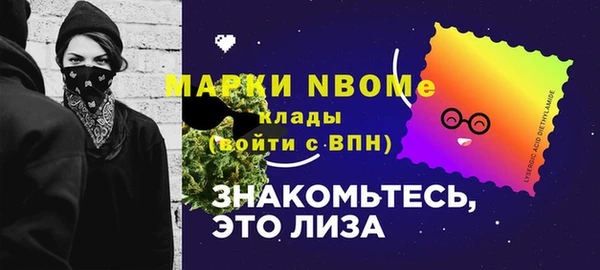 кокаин колумбия Абинск