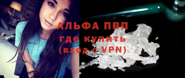 молекула духа Абдулино