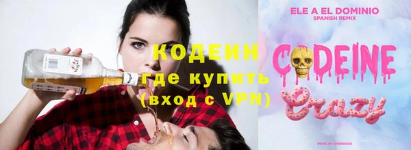 молекула духа Абдулино
