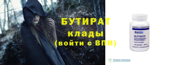 кокаин премиум Нязепетровск