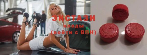 молекула духа Абдулино