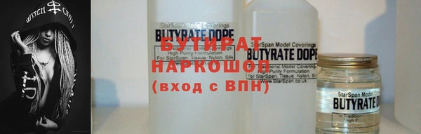 MDMA Premium VHQ Абаза