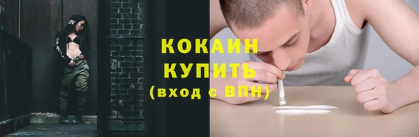 кокаин колумбия Абинск