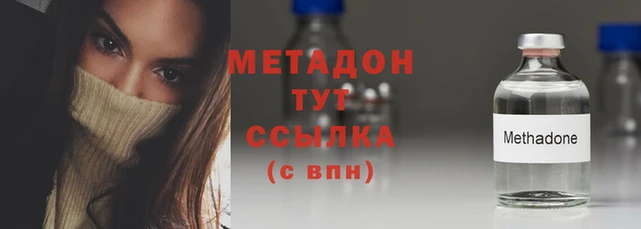 молекула духа Абдулино