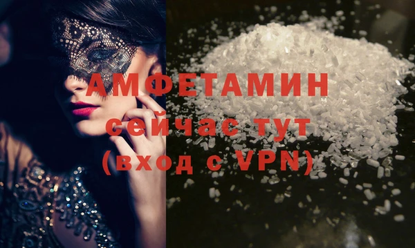молекула духа Абдулино