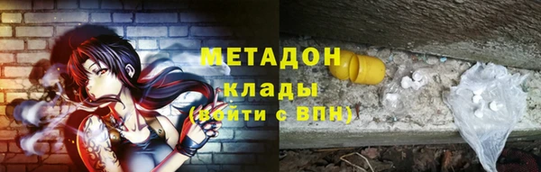 MDMA Premium VHQ Абаза