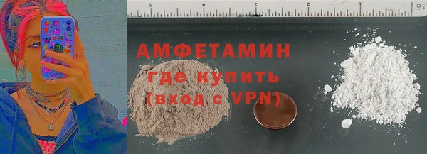 молекула духа Абдулино