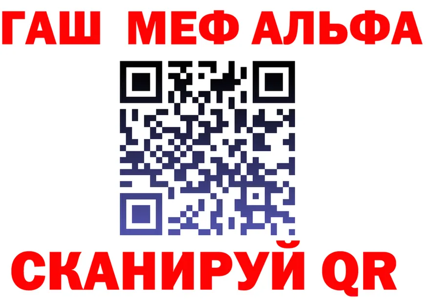 ТГК Wax вход это блэк спрут Алупка