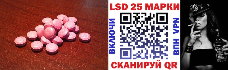 OMG маркетплейс  Алупка  LSD-25 экстази ecstasy 