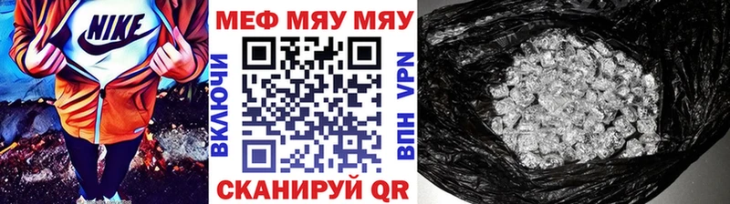 Меф mephedrone  хочу   Алупка 