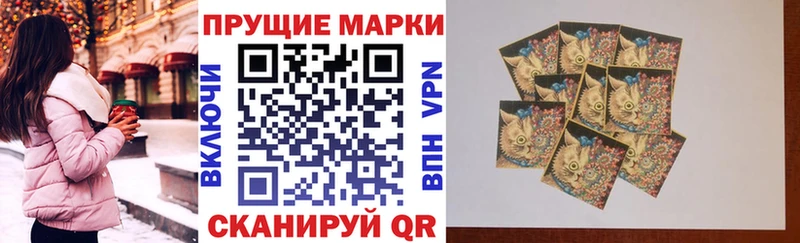 blacksprut ссылка  Алупка  Марки 25I-NBOMe 1,8мг 