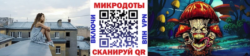 Галлюциногенные грибы мицелий Алупка