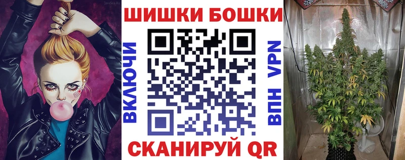 Бошки Шишки Ganja  ссылка на мегу сайт  Алупка  где найти наркотики 